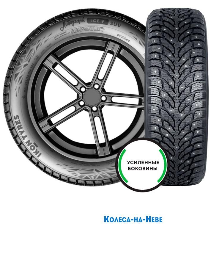 Ikon Tyres Autograph Ice 9 SUV 265/45 R20 108T  