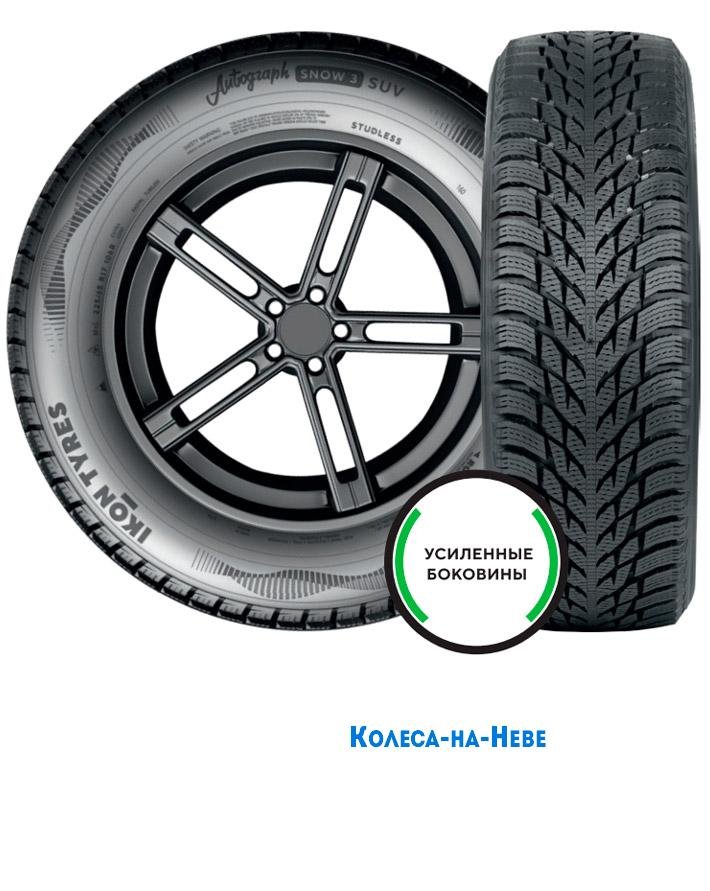 Ikon Tyres Autograph Snow 3 SUV 275/50 R20 113R XL 