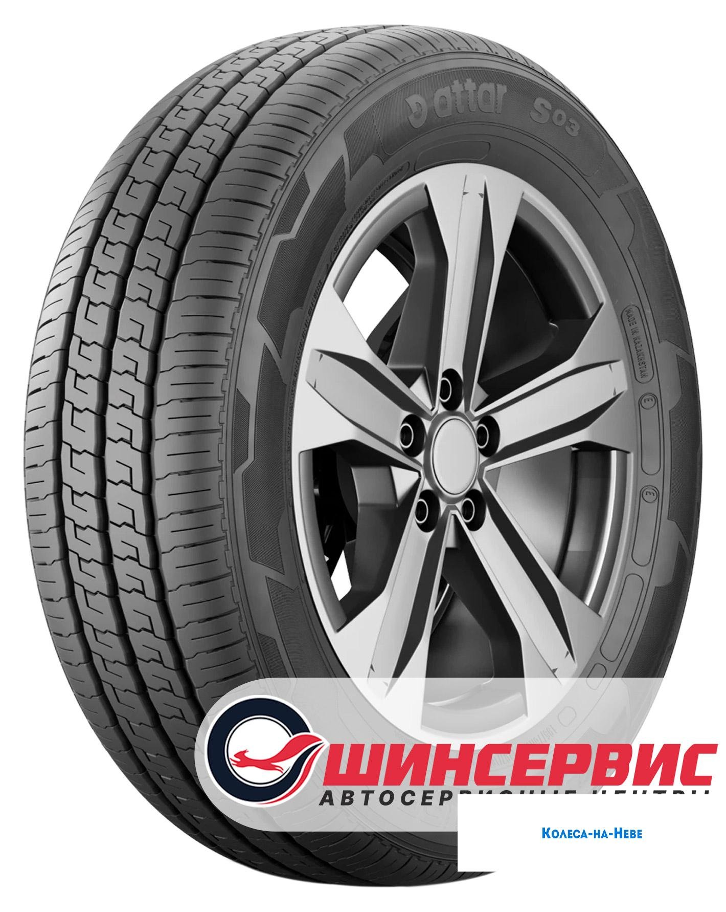 Attar S03 185/75 R16C 104/102R  